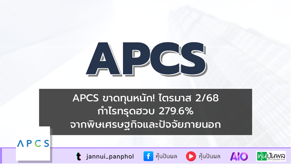 https://aio.panphol.com/assets/images/community/8462_542676.png
