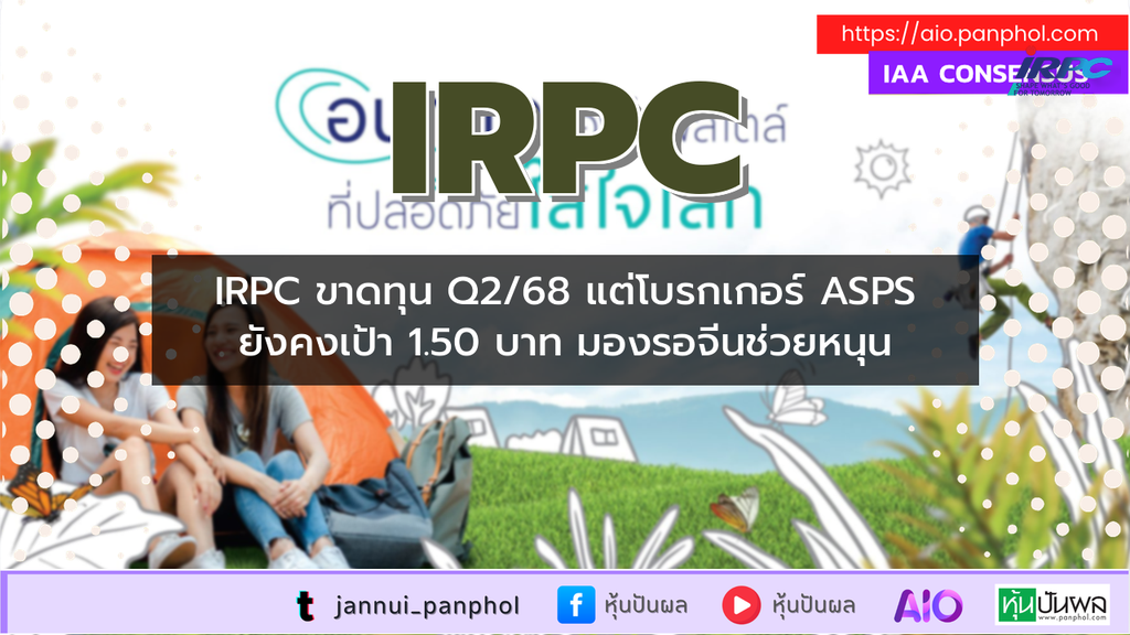 https://aio.panphol.com/assets/images/community/8518_8C9C75.png