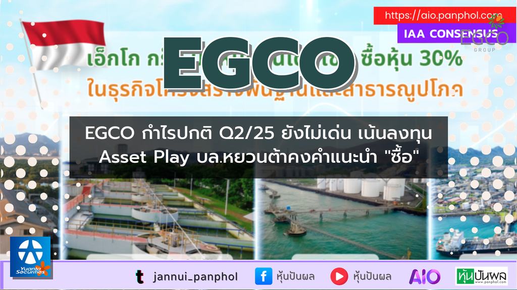 https://aio.panphol.com/assets/images/community/8527_9B152E.png
