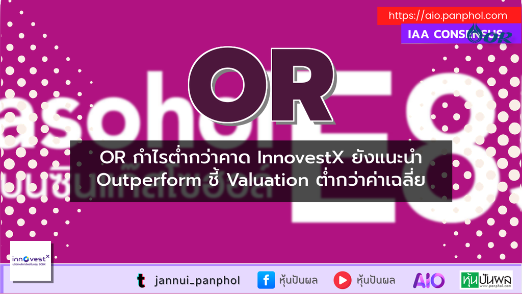 https://aio.panphol.com/assets/images/community/8562_28B6A8.png