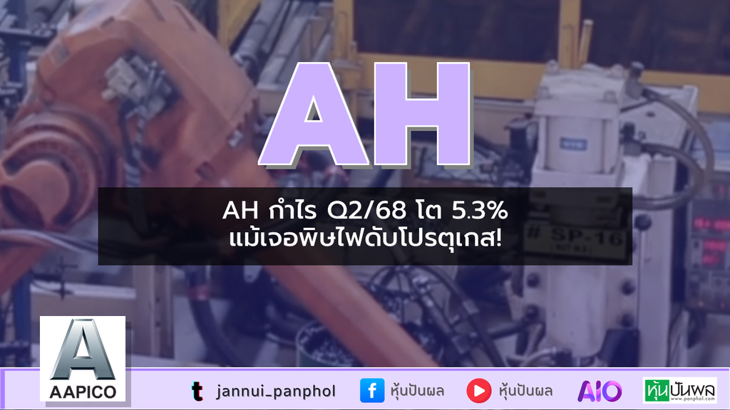 https://aio.panphol.com/assets/images/community/8655_E9AE6F.png