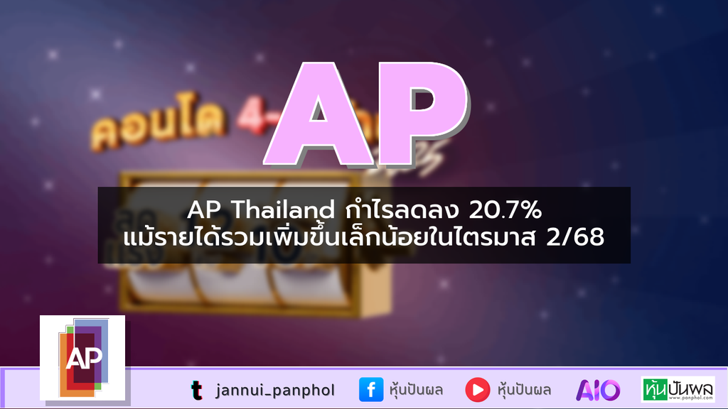 https://aio.panphol.com/assets/images/community/8699_1DC280.png