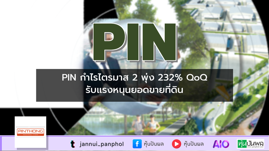https://aio.panphol.com/assets/images/community/8736_63C888.png