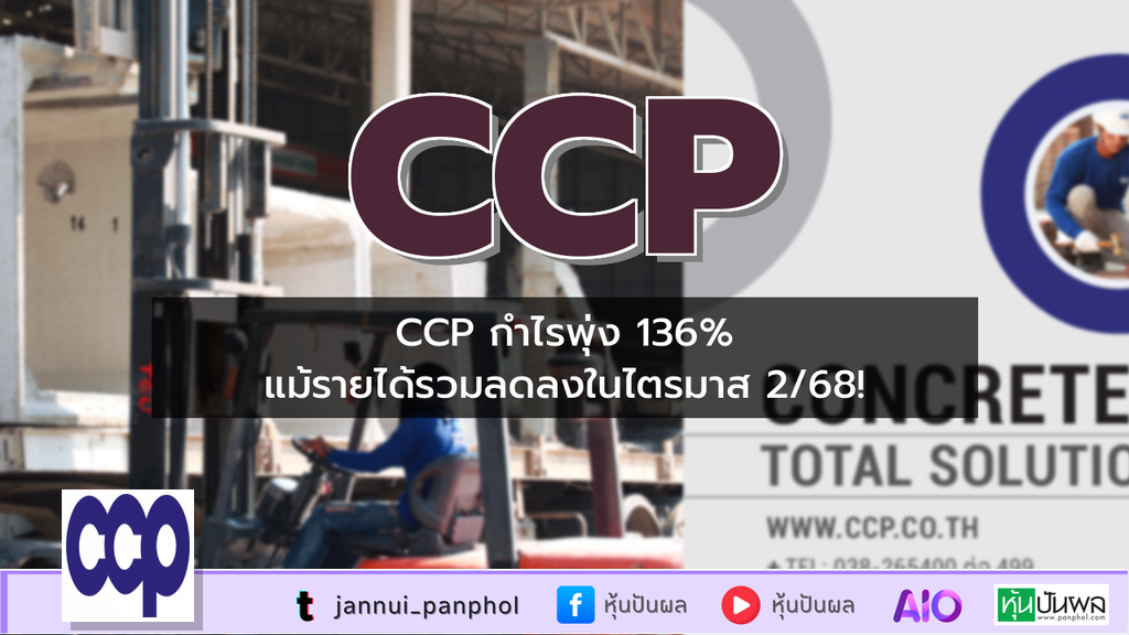 https://aio.panphol.com/assets/images/community/8747_CEF5CF.png