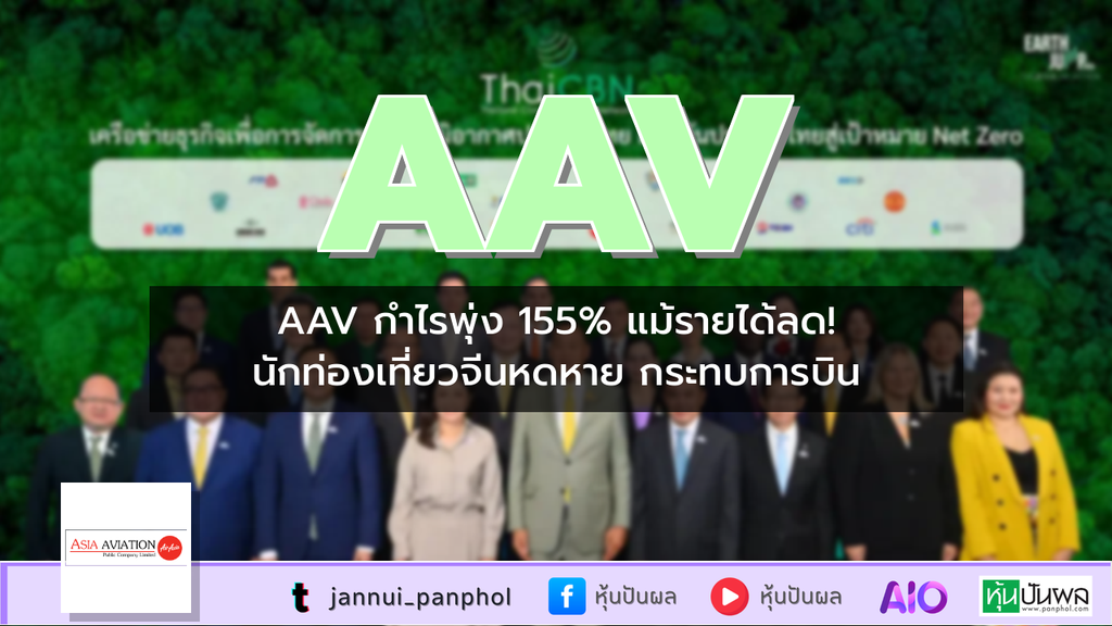 https://aio.panphol.com/assets/images/community/8822_F7F0C4.png