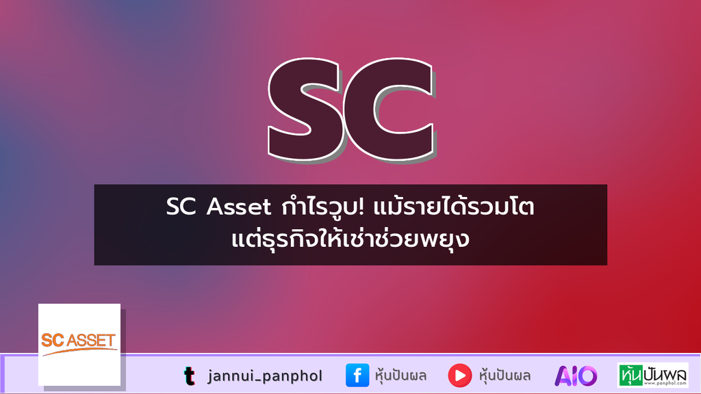 https://aio.panphol.com/assets/images/community/8847_1D2FDF.png