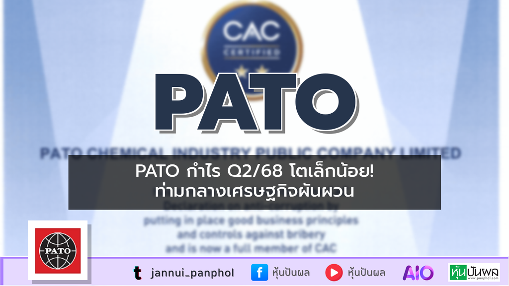 https://aio.panphol.com/assets/images/community/9047_C9F8DA.png