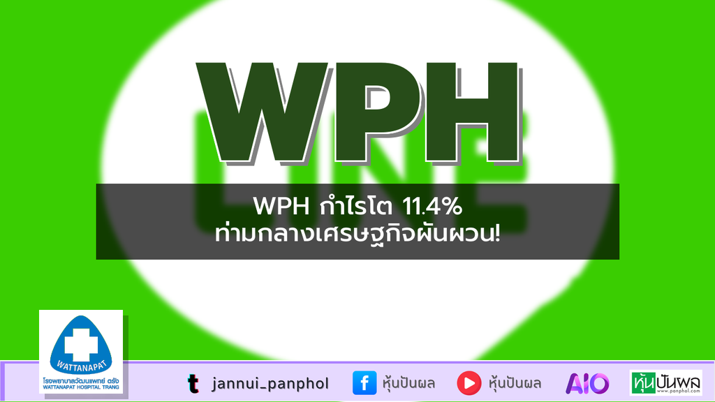 https://aio.panphol.com/assets/images/community/9064_C13D3D.png