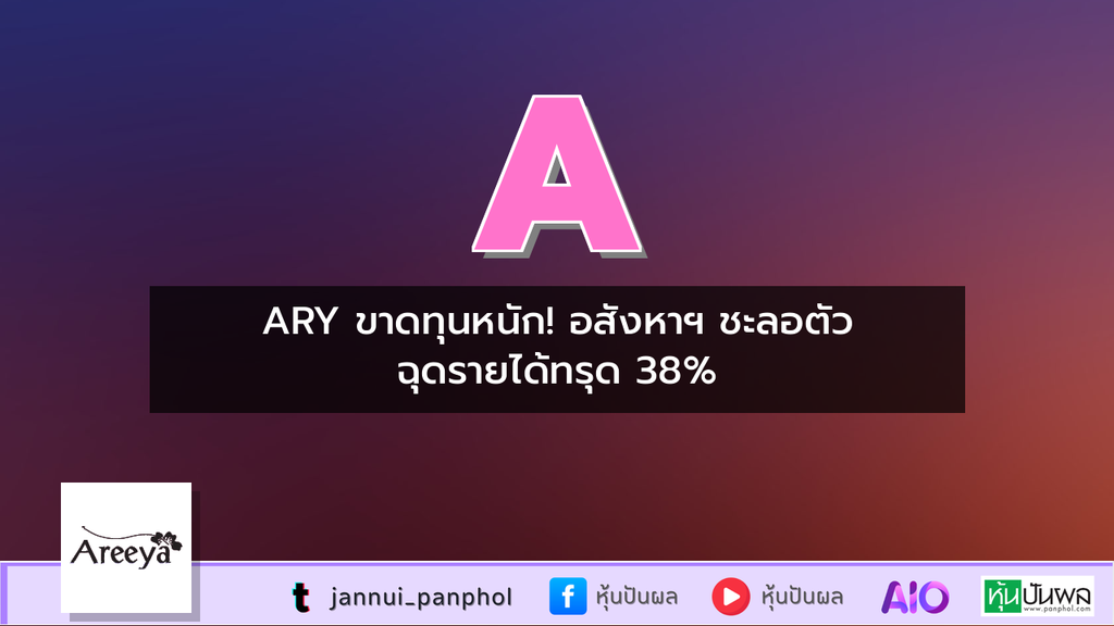 https://aio.panphol.com/assets/images/community/9101_AF77D3.png