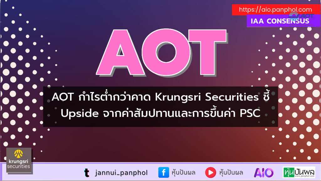 https://aio.panphol.com/assets/images/community/9203_F77781.png