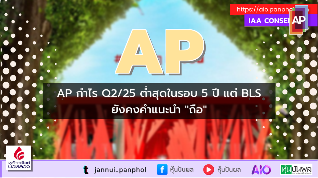 https://aio.panphol.com/assets/images/community/9224_E23039.png