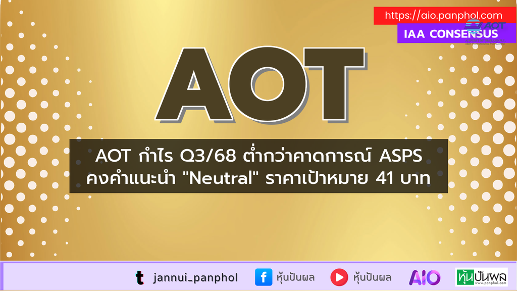 https://aio.panphol.com/assets/images/community/9245_FF1902.png