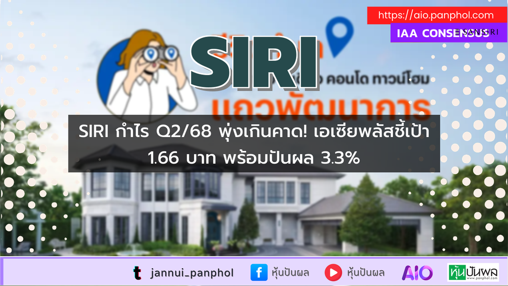 https://aio.panphol.com/assets/images/community/9345_A9C174.png