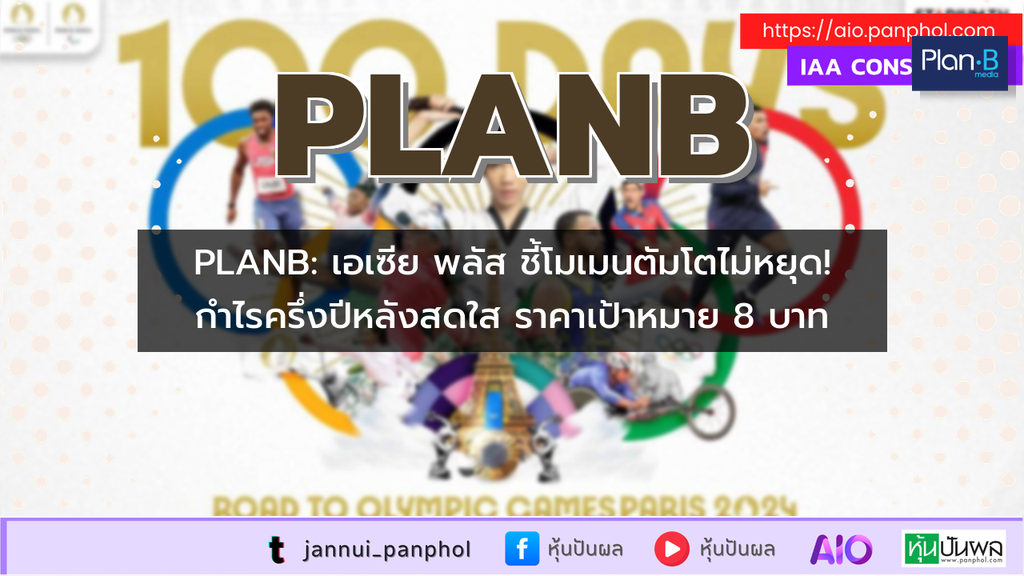 https://aio.panphol.com/assets/images/community/9370_E96334.png