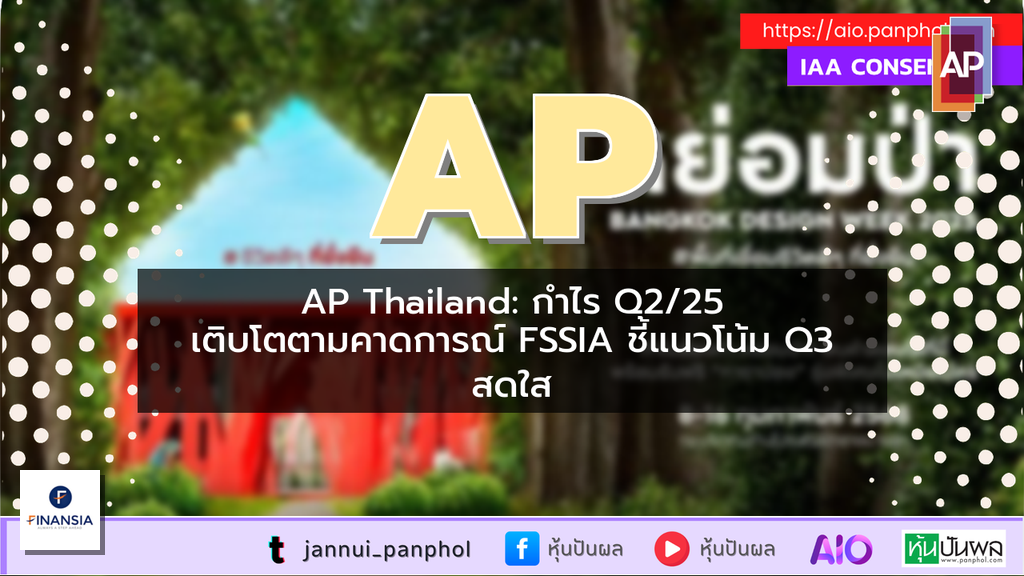 https://aio.panphol.com/assets/images/community/9516_A9B02A.png