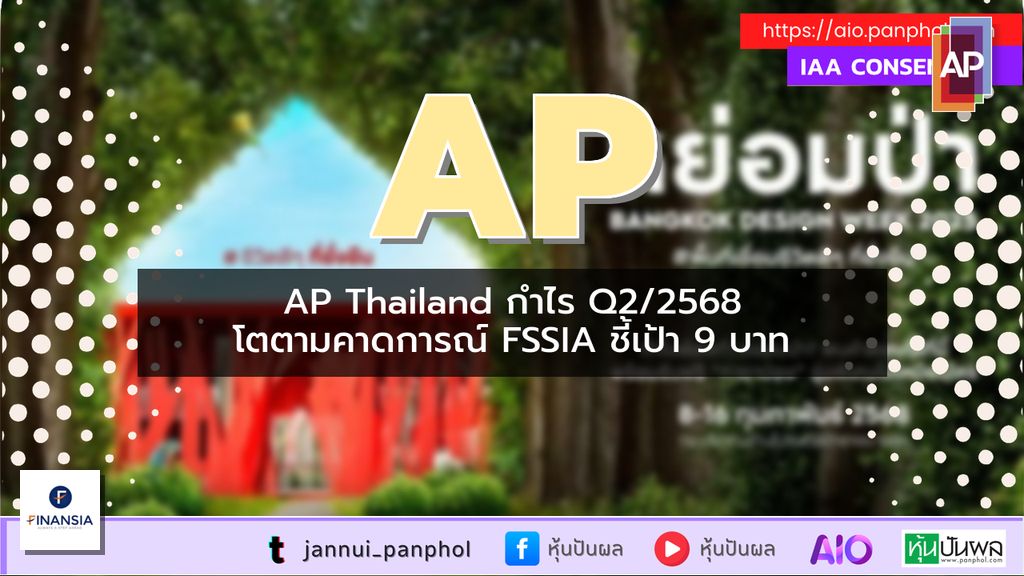 https://aio.panphol.com/assets/images/community/9523_D174BB.png