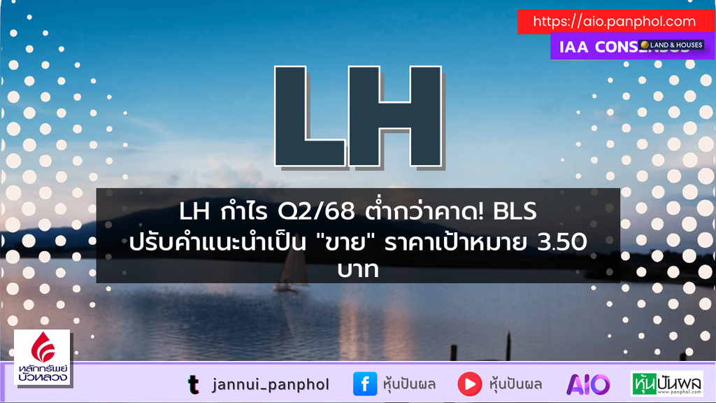 https://aio.panphol.com/assets/images/community/9547_593062.png