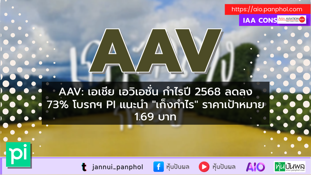 https://aio.panphol.com/assets/images/community/9626_630D7A.png