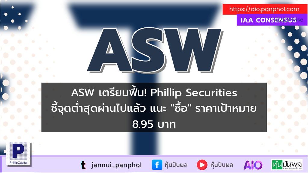 https://aio.panphol.com/assets/images/community/9673_1C7376.png