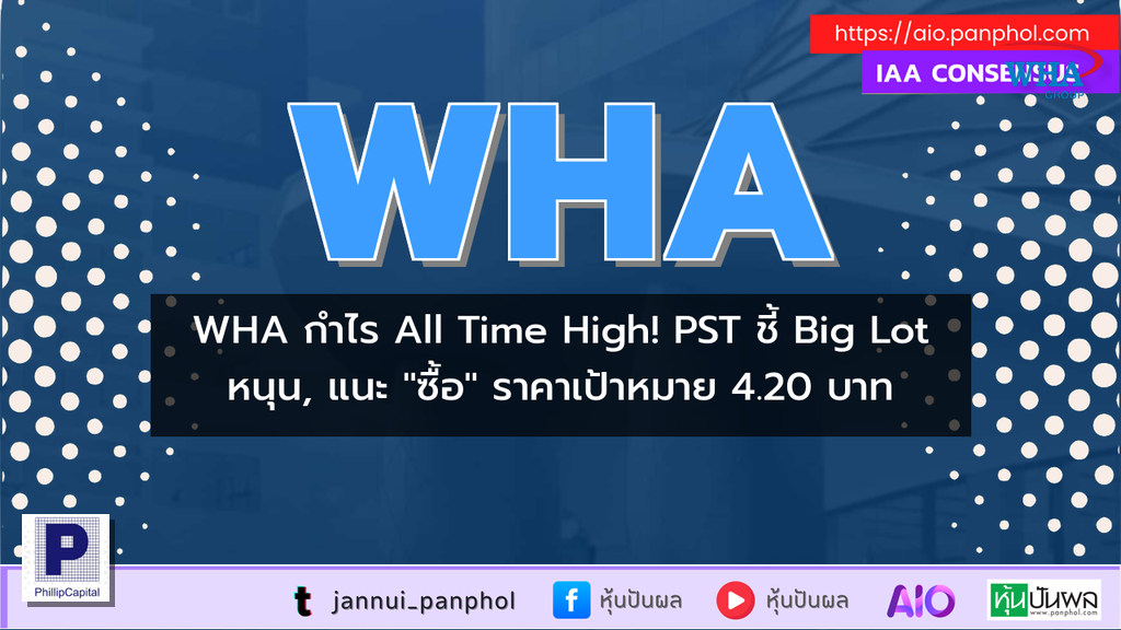 https://aio.panphol.com/assets/images/community/9724_CE0BDB.png