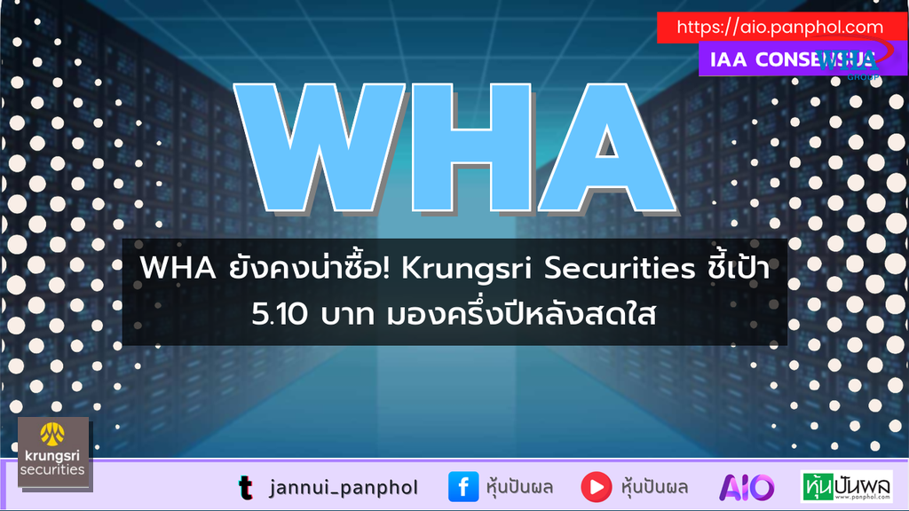 https://aio.panphol.com/assets/images/community/9729_A04E6F.png