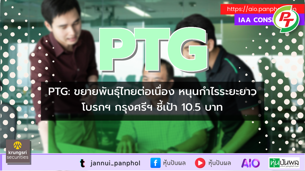https://aio.panphol.com/assets/images/community/9748_445D9C.png