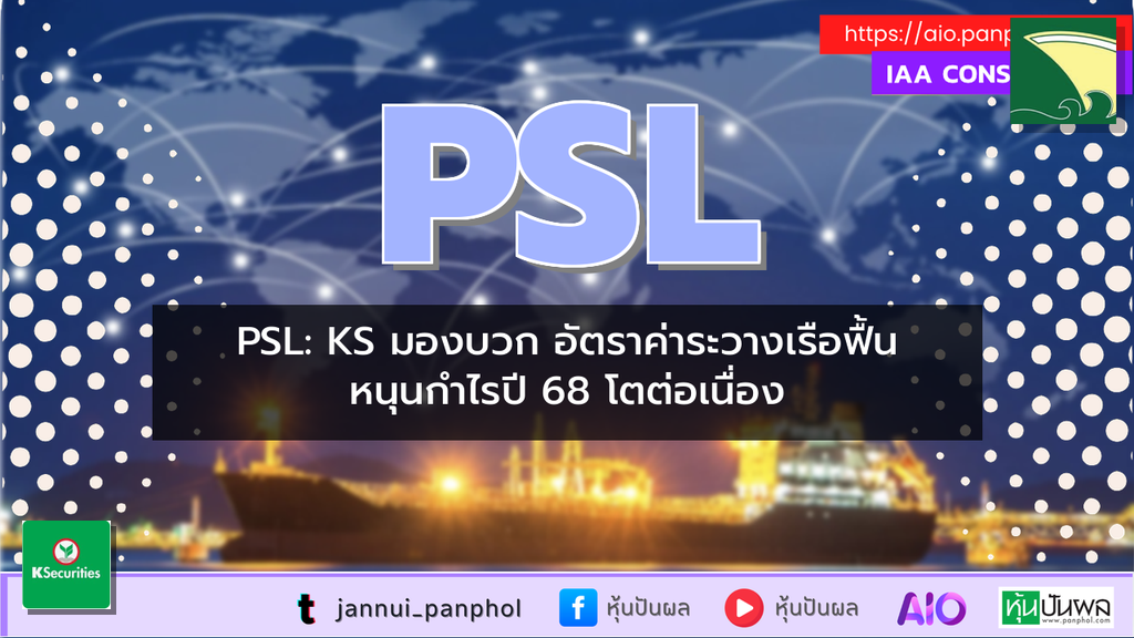 https://aio.panphol.com/assets/images/community/9785_C35B1B.png