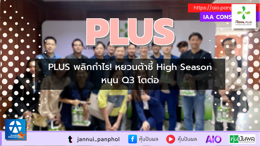 https://aio.panphol.com/assets/images/community/9859_A7E8FD.png