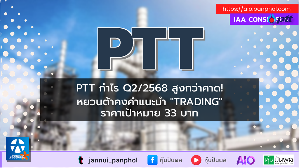 https://aio.panphol.com/assets/images/community/9871_A39A5E.png