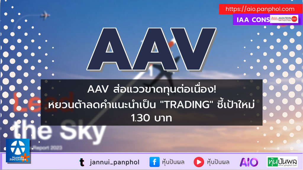 https://aio.panphol.com/assets/images/community/9894_86C8AD.png